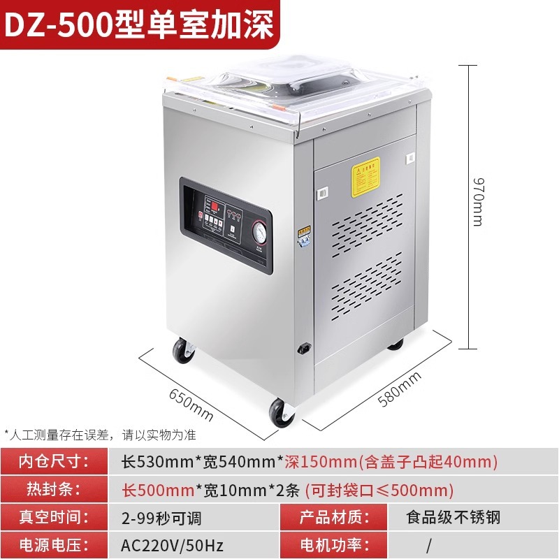 Gran máquina de vacío de doble cámara comercial seca y húmeda máquina de sellado al vacío de arroz y mariscos máquina de envasado al vacío de alimentos