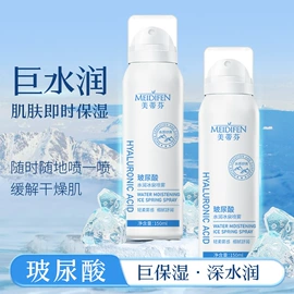 洁面产品;香皂、皂花;女士香水