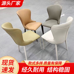 新しい卸売シートライト高級レストランカフェホテルホームイタリアンバックチェアモダンなミニマリストスタイルのダイニングチェア
