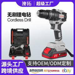 クロスボーダー多機能ブラシレス充電ドリルリチウム電気ドリル電動工具セット電動ドライバー電気ドリル
