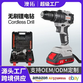 电动工具配件;手电钻;电动螺丝刀