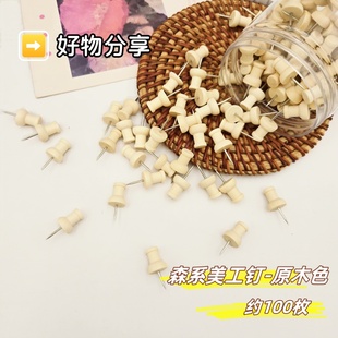 ➢ Wooden Thumbtacks Felt Wall Cork Board Kindergarten Message Board Push Pins Thumbtacks Felt Pins Adhesive