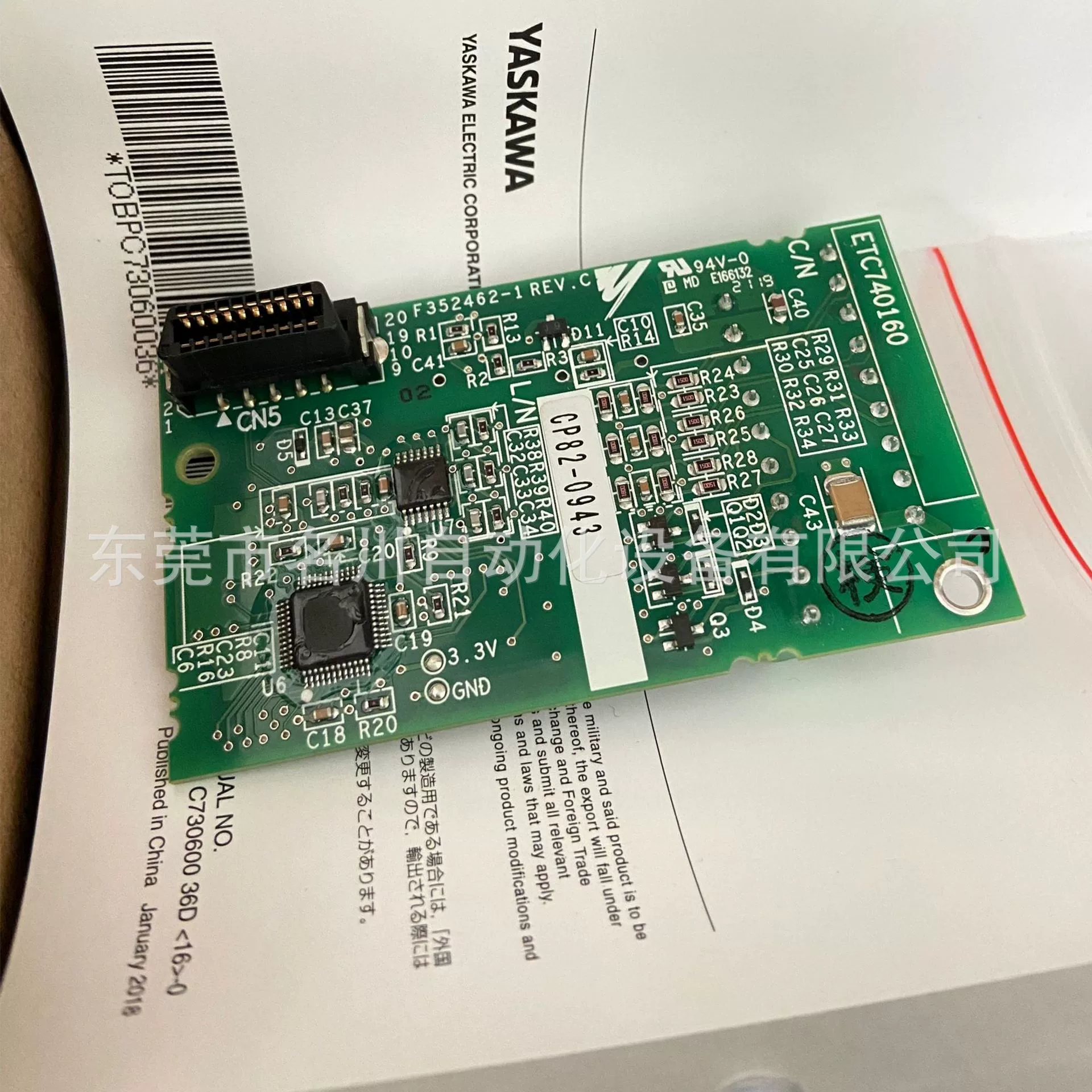 Yasawa инвертор PG карта скорости карты обратной связи PG-B3 карта полностью новый инструмент цена для продажи