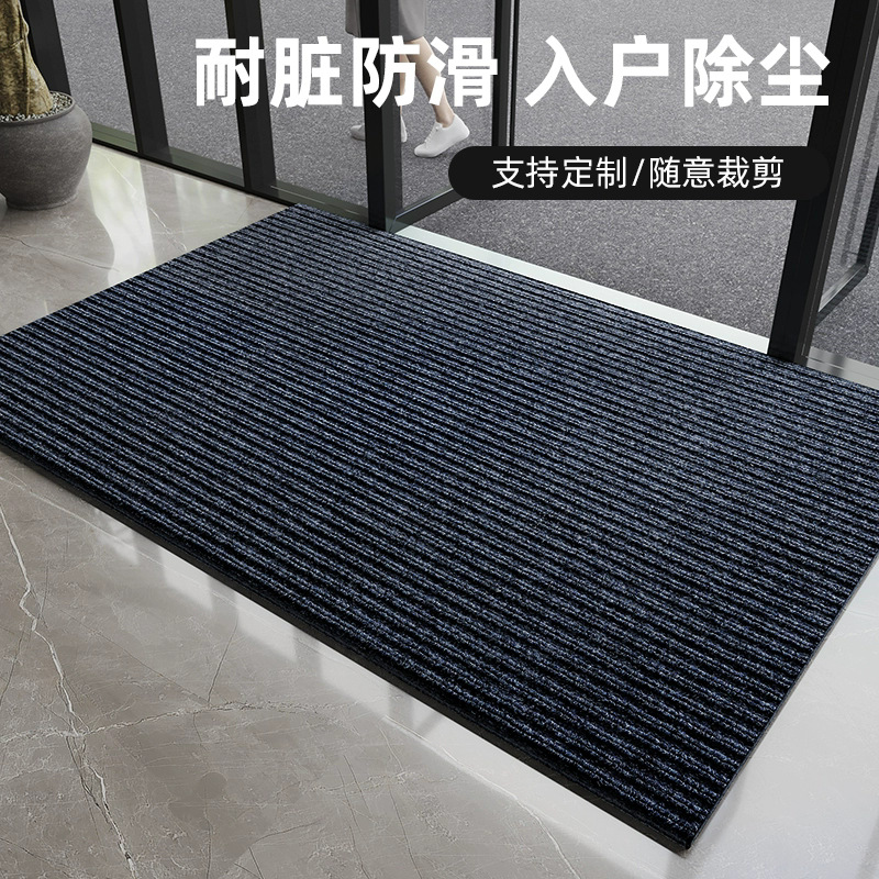 双条纹加厚商用垫门垫加厚入户门蹭灰脚垫大门无字防滑底吸水地毯