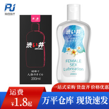 ��������Һ30mlˮ�������w������ͬ־������ͥ����������Ʒ���l