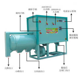 家用小型玉米打糁机时产四五百斤7.5kw三相电农村磨坊玉米制糁机