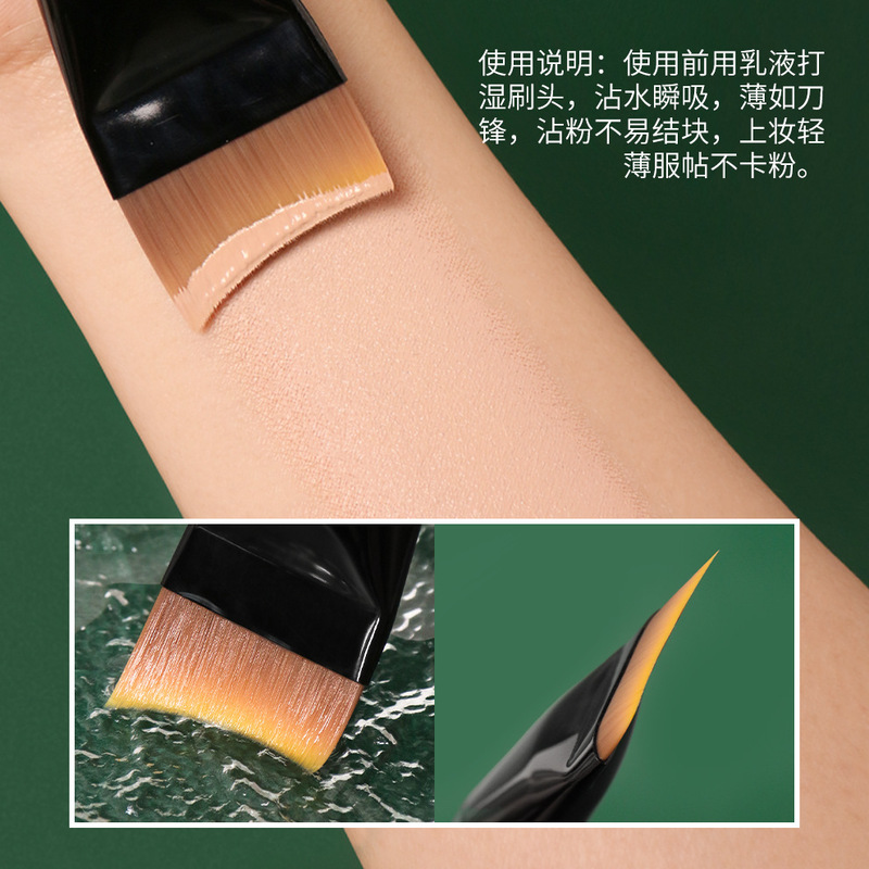 アンチエイジング M78 三日月型ファンデーションブラシ フラットヘッド 斜めスライドナイフ 超薄型 跡が残らない 粉を食べにくい 敏感肌に適したファンデーションブラシ|undefined