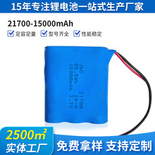 ����21700�늳ؽM15000mah�Ƅ��Դ��C��̫���·��3.7v늳�