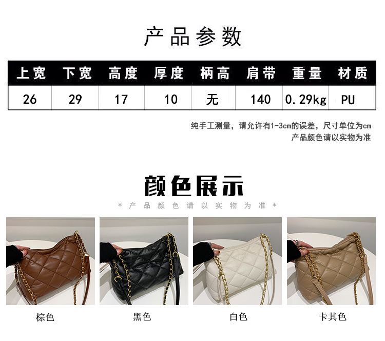 Autumn and winter solid color rhombic chain shoulder bagpicture1