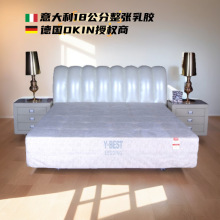 马来西亚乳胶电动床 德国okin电动床垫多功能语音双人按摩智能床