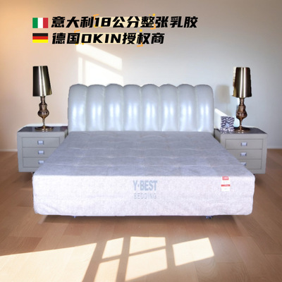 马来西亚乳胶电动床 德国okin电动床垫多功能语音双人按摩智能床|ru