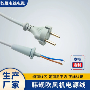VDE�J�C�WҎ���~rbvƽ�о� �~о��|2.5A�Դ��