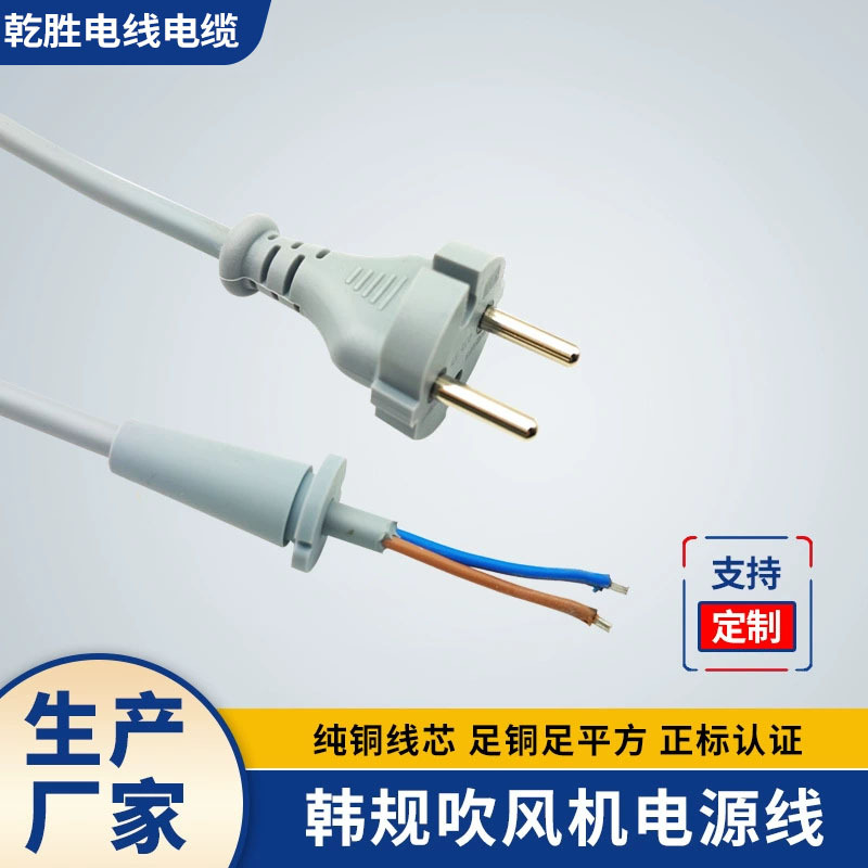 VDE认证欧规纯铜rbv平行线 铜芯电缆2.5A电源线