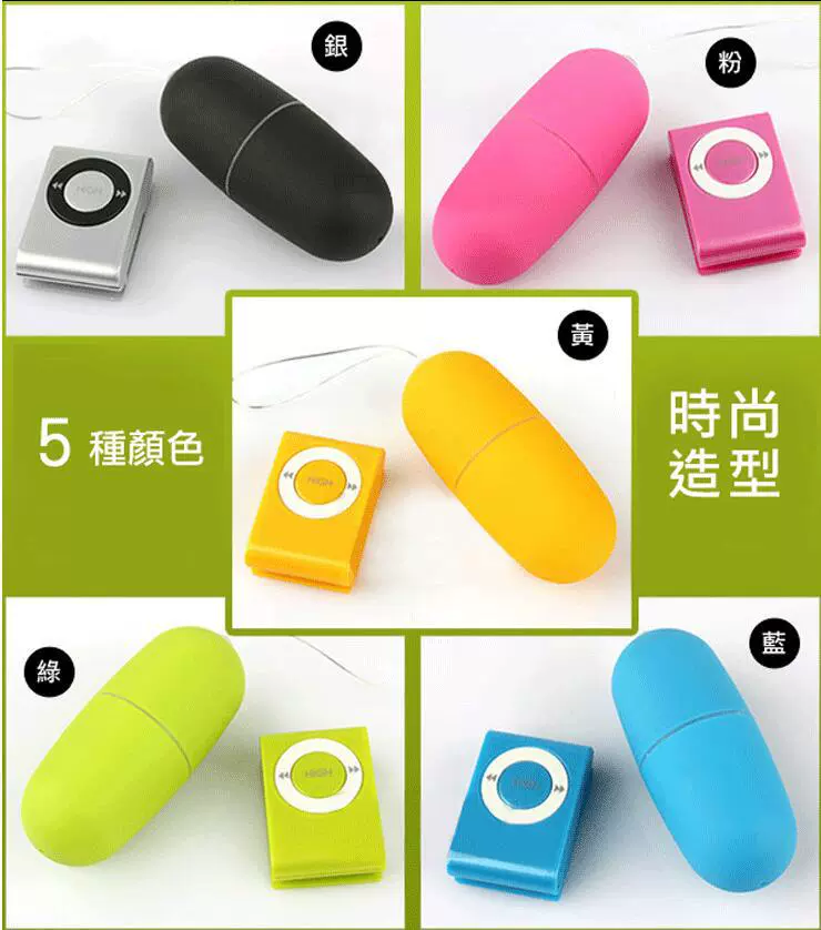 Заводская оптовая продажа женских секс‑товаров mp3 прыгающие яйца с мастурбацией, веселая массажная вибрационная палочка