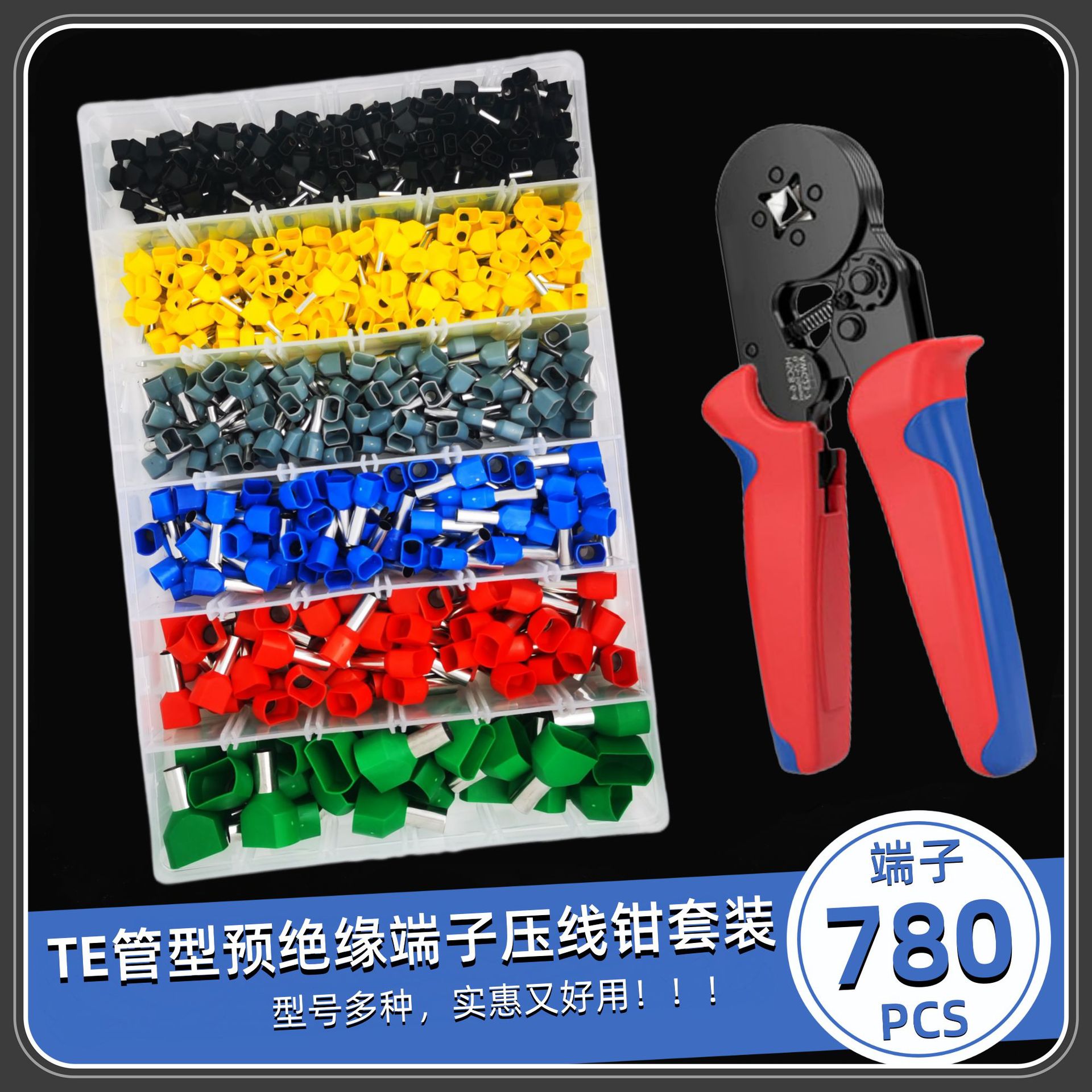 电商源头工厂黄铜大包TE0508针形并线接线双线预绝缘管型冷压端子-阿里巴巴