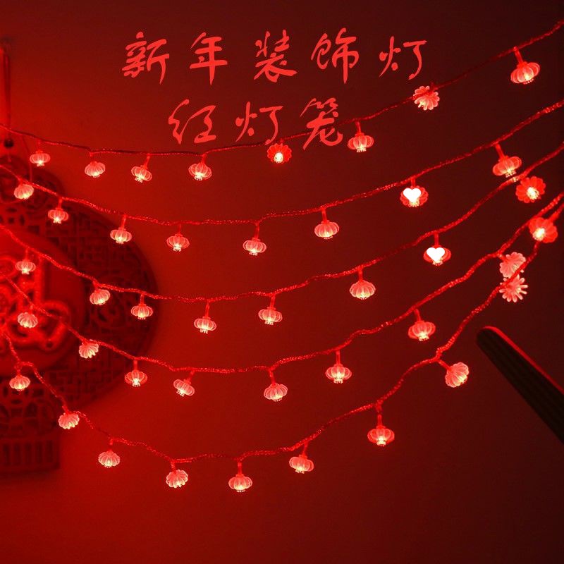 Red Lantern Colorful Lantern led Coloured lights flash light String Chinese New Year decorate Jubilation Marriage room Spring Festival Lantern new year Hanging lamp