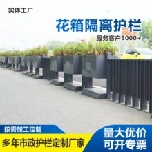 成都道路花箱护栏市政不锈钢景观隔离花槽围栏人行道隔离栏杆