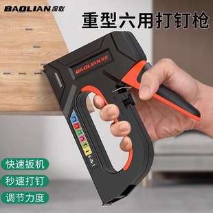 Manual nail gun code nail gun air nail gun home nail gun woodworking special nail machine nail nail gun