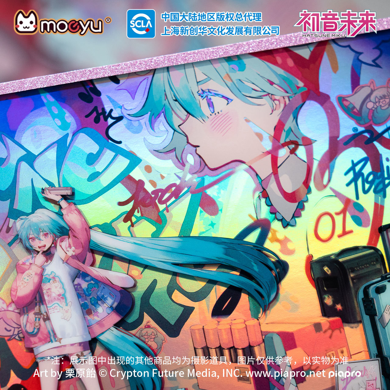 Moeyu Hatsune Miku Wave Intrusion series Acrylic Color Paper