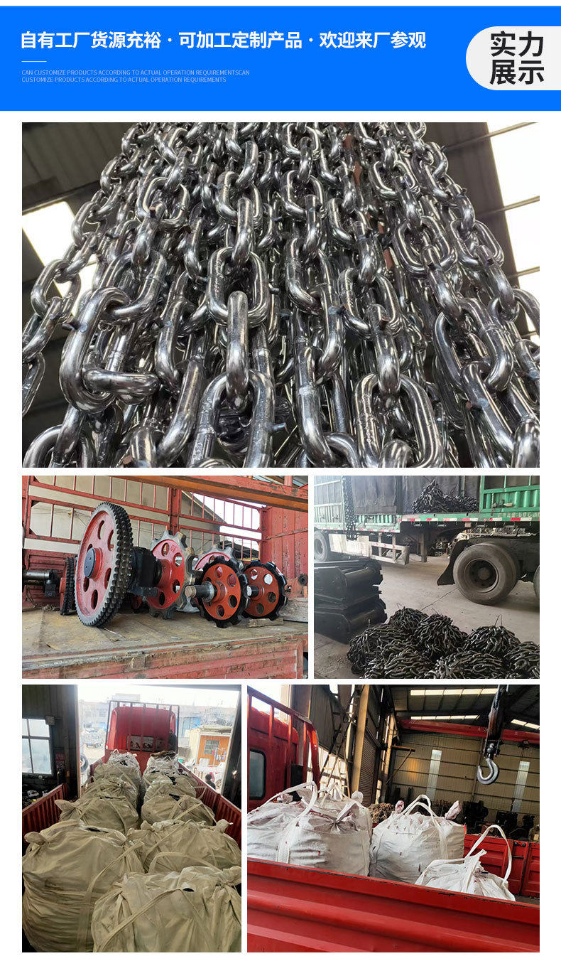 4.不锈钢链条_09.jpg