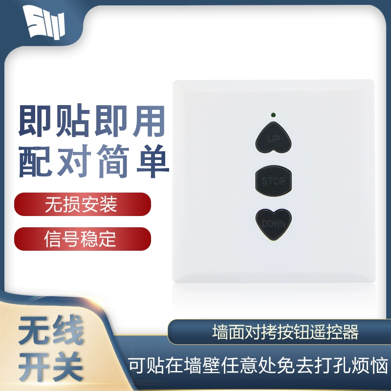 Электрические рольставни, гаражные ворота, раздвижной пульт дистанционного управления, 433, копия, беспроводной настенный кнопочный переключатель, барьерные ворота