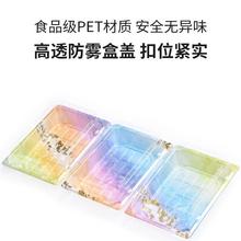 三泽3号日式寿司盒子打包盒包装盒一次性商用外卖带盖刺身长新款