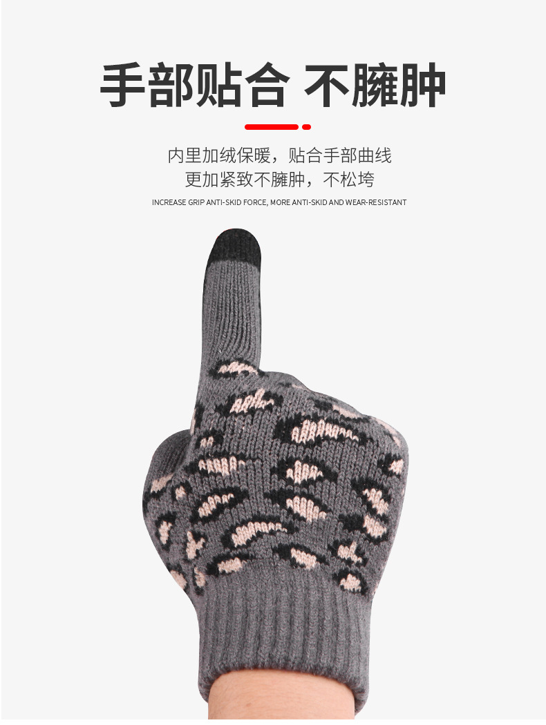 手套(套版2）_11.jpg