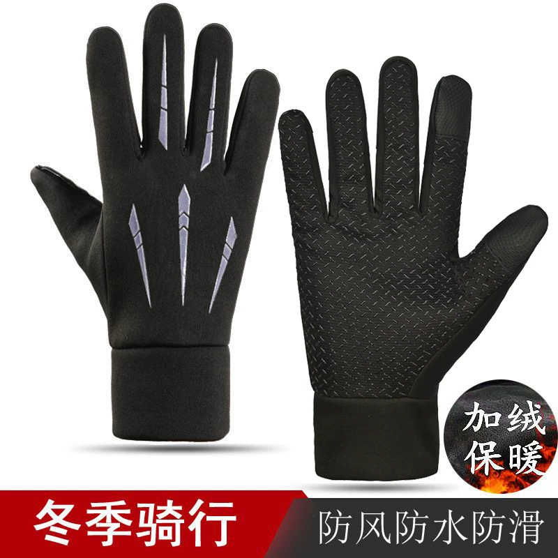 Men's keep warm windproof waterproof gloves, non-slip travel fleece set