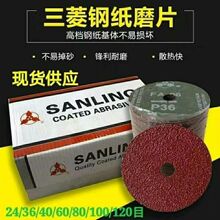 ����䓼�ĥƬɰ��ĥƬ4��5���ĥ�C���ý���ľ�Ĵ�ĥƬĥ��Ƭ