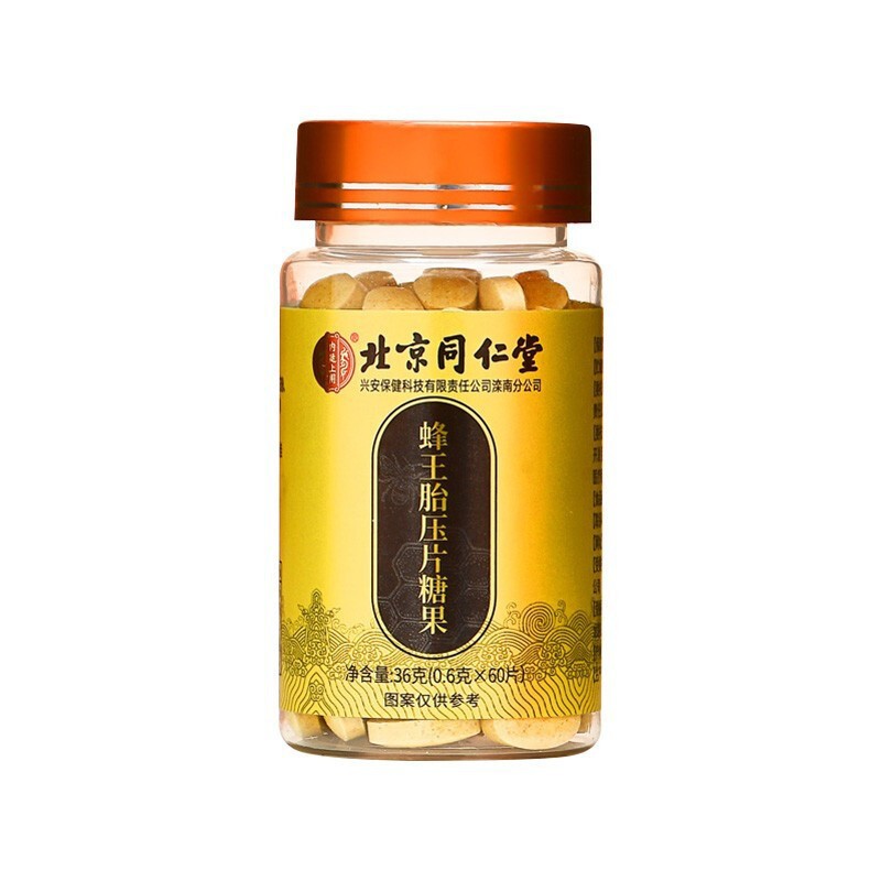 For Use in the Imperial Court, Queen Bee Embryo Tablets Candy, a Tonic Supplement, 36G/Bottle, One Piece for Drop Shipping