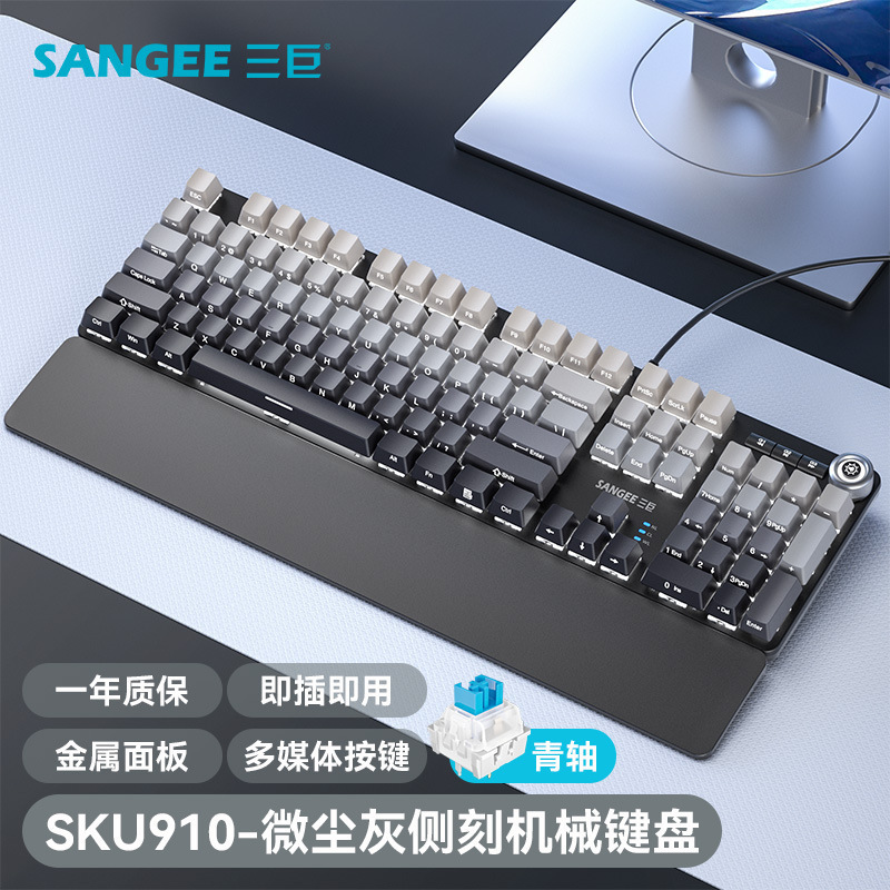 Sanju Sku910 Wired Mechanical Keyboard Green Axis White Light Side Engraved Knob with Hand Rest Gaming E-Sports Keyboard Computer Sanju Sku910 Wired Mechanical Keyboard Green Axis White Light Side Engraved Knob with Hand Rest Gaming E-Sports Keyboard Computer