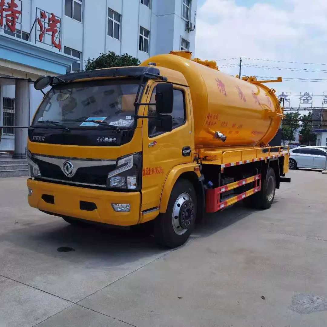 东风福瑞卡清洗吸污车福瑞卡国六吸污车福瑞卡疏通车厂家直销