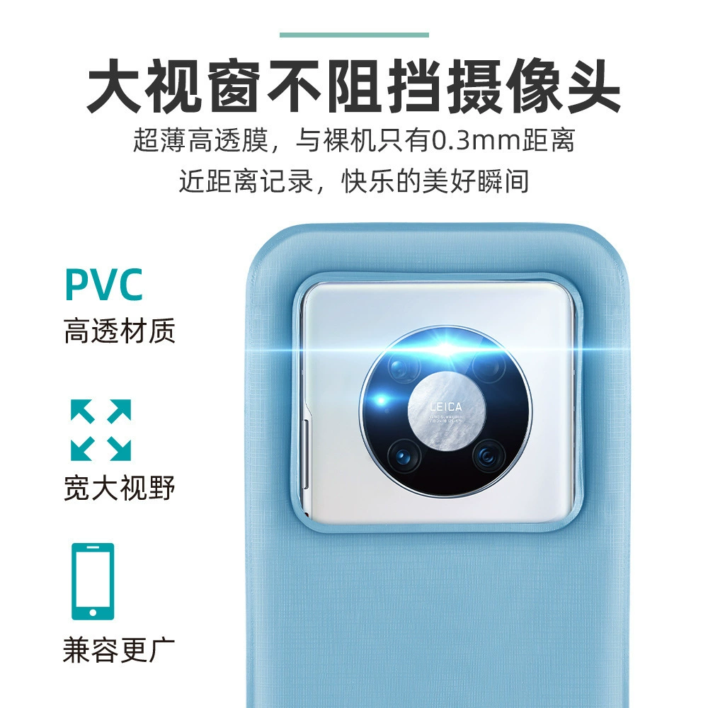Sponge mobile phone protection, big waterproof bag for swimming
