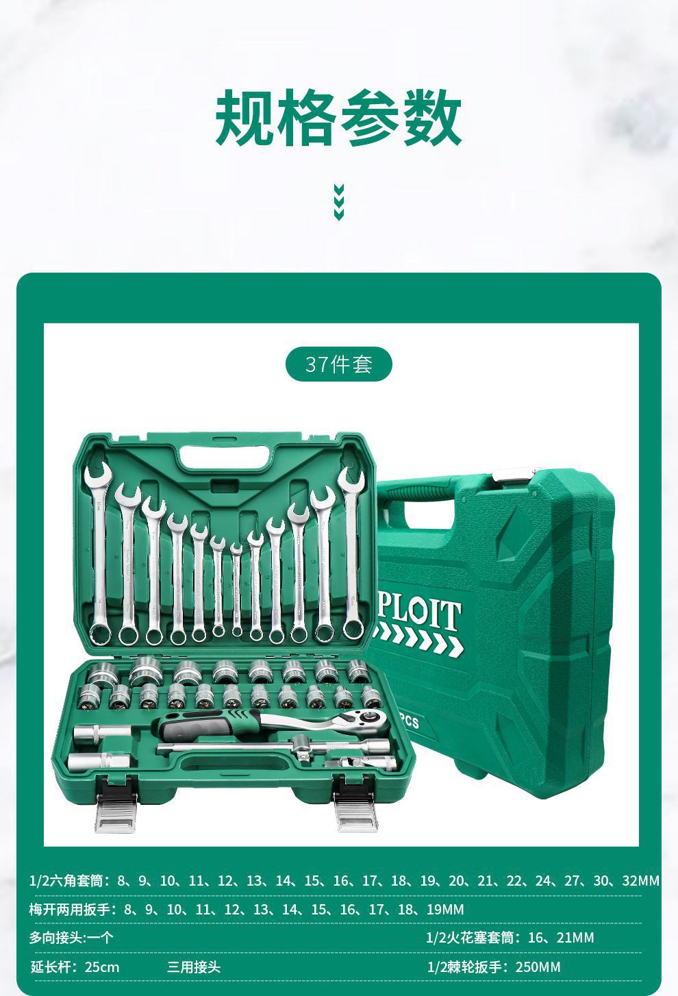 Auto Repair Tool Set, Socket Wrench, Car Repair Tool Box Combination, Ratchet Wrench, Special for Auto Maintenance and Repair