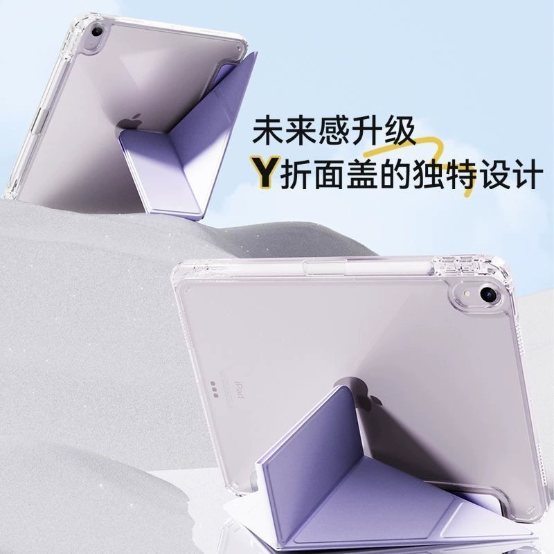 Совместимо с защитной обложкой для iPad 9 типа Y+3 складной с отделением для стилуса