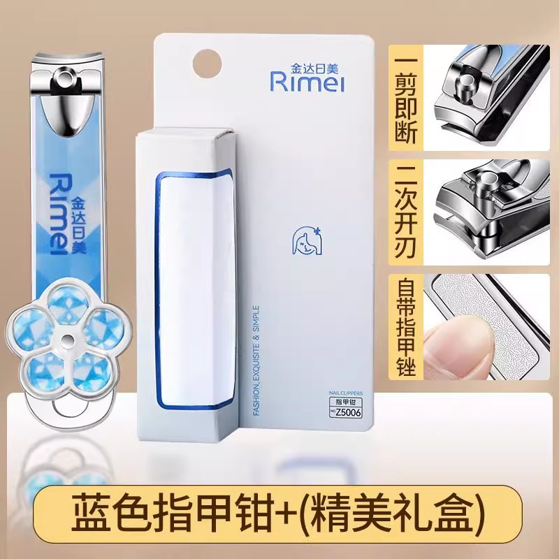Jinda Rimei lindo cortador de uñas único nuevo cortador de uñas de alto valor de la cara conjunto de pinzas de uñas en stock para hombres y mujeres 2025