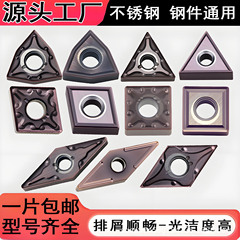 CNC ブレード WNMG080408-MA 精密旋削ステンレス鋼破片 TNMG160404-MS 外部旋削工具卸売