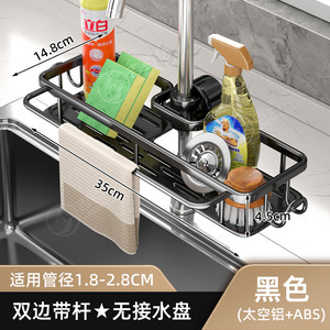 メーカーは台所の蛇口の棚を提供しています。|undefined