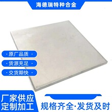 ���ϺϽ�C-2000䓰� Hastelloy C-2000�������g�� ���t�f�~���