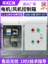 늙C���ӿ���������ˮ��ȱ�ౣ�o��늙�380V�ş��L�C�_�P늿���