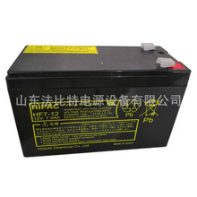 HIPAC蓄電池HC7-12A 12V7AH高低壓配電櫃UPS不間斷電源配套使用