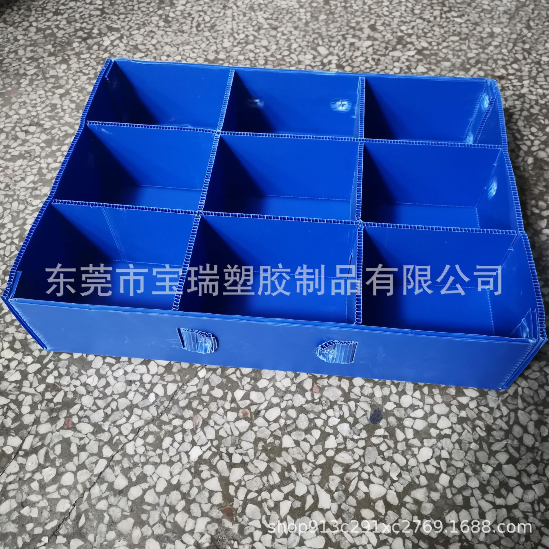 蓝色5mm连体刀卡箱折叠瓦楞板格挡防静电中空板刀卡水果分隔板箱