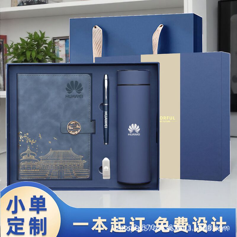 A5 Xiangyun Buckle National Trend Notebook and Thermos Cup Gift Box Set, Customizable with Logo, Business Office Gift for Teachers A5 Xiangyun Buckle National Trend Notebook and Thermos Cup Gift Box Set, Customizable with Logo, Business Office Gift for Teachers