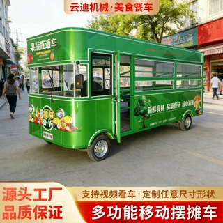 不锈钢售卖车餐车户外景区商业奶茶冷饮车夜市加工定制食品级