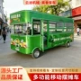 景区定制商业户外餐车