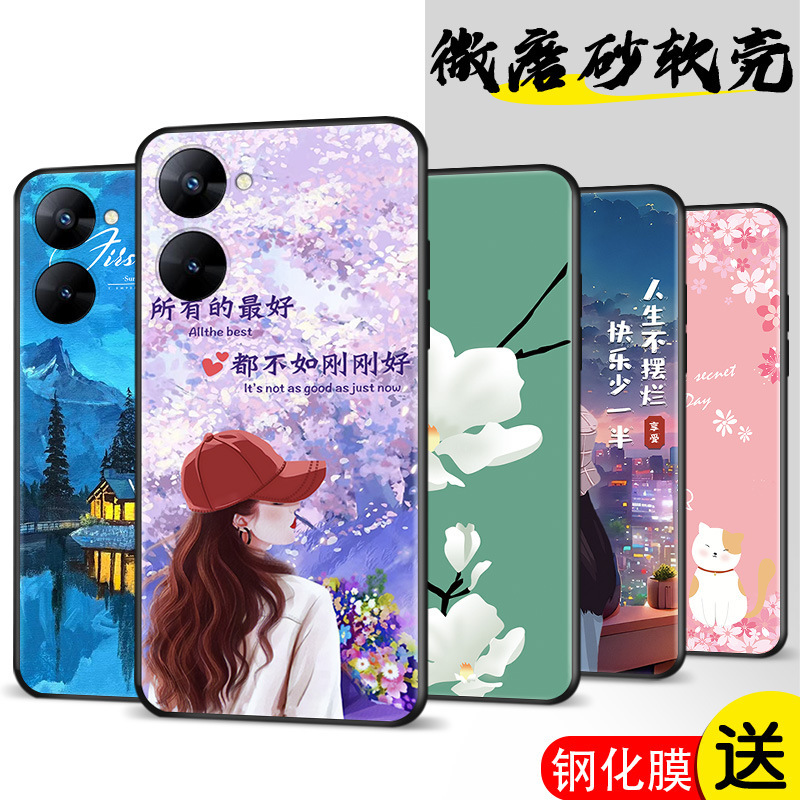Applicable to real me realmeV30 mobile phone case real me v30t protective 5G silicone case RMX3619 all inclusive 361 Applicable to real me realmeV30 mobile phone case real me v30t protective 5G silicone case RMX3619 all inclusive 361