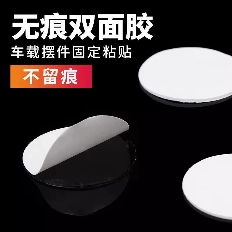 Бесшовный двусторонний клей, моющийся съемный клей, прозрачный акриловый нескользящий коврик VHB, двусторонний клей, съемный клей