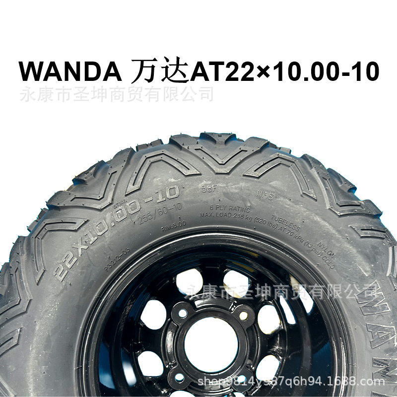At23× 7-10inch Tire Aluminum Wheel Hub At22×10-10 Atv Accessories A-Shaped Pattern Tire Wanda