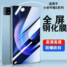 手机保护膜;iPhone贴膜;手机保护套