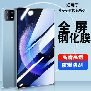 �m��С��ƽ��8䓻�Ĥ7proƽ��12.4��X���o��Redmi pad2�����NĤ